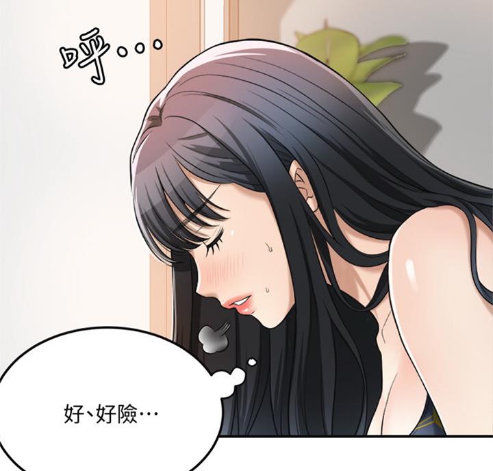 第58话30