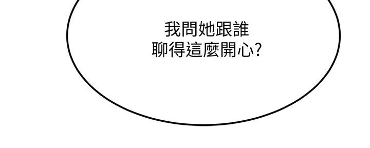 第83话132