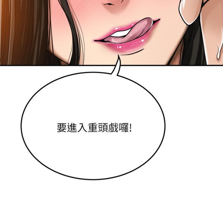 第66话17
