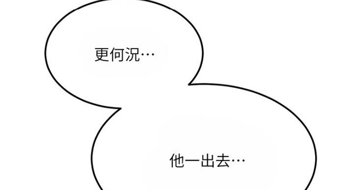 第68话19