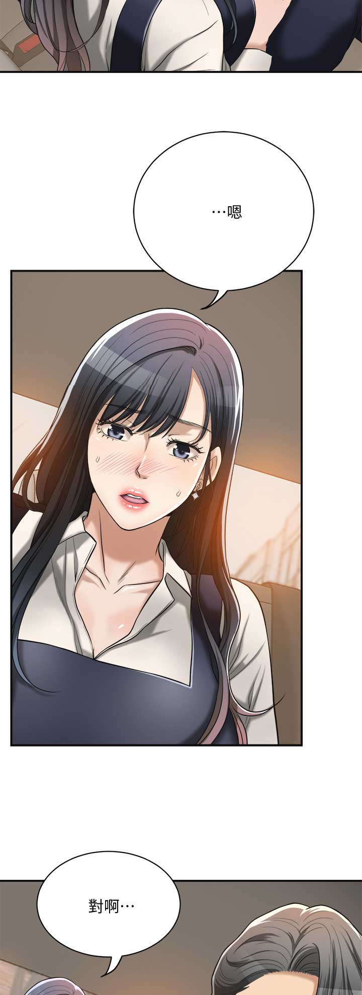 第37话5