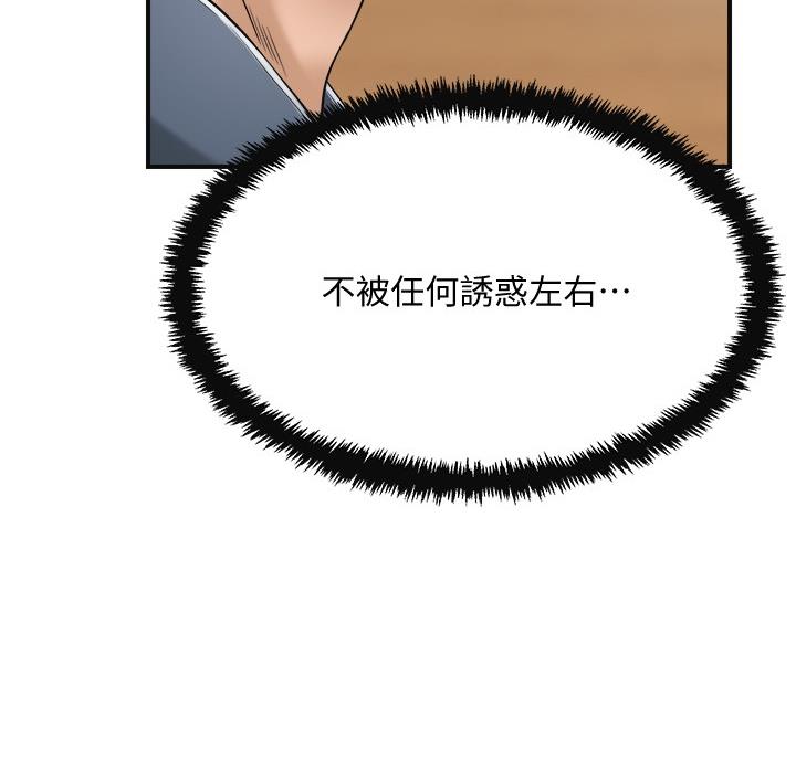 第50话39
