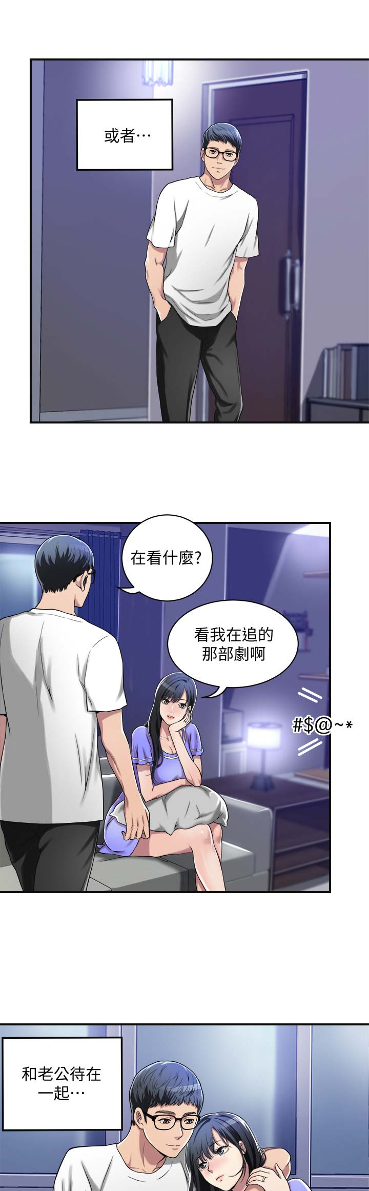 第17话10