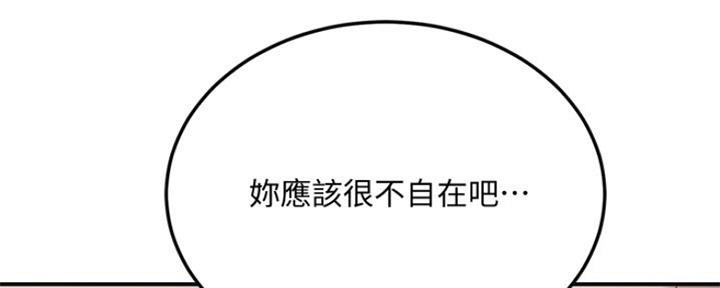 第79话5