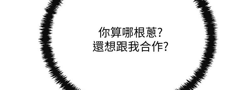 第83话167