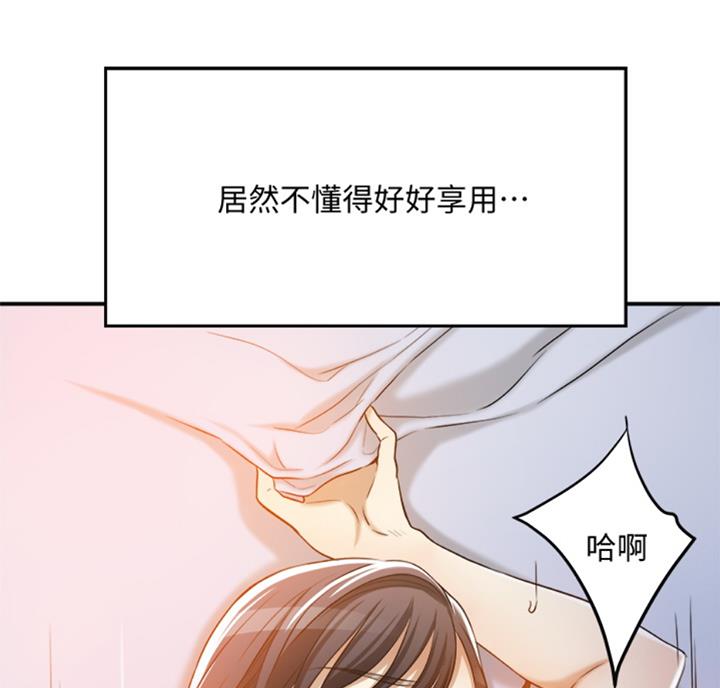 第53话22