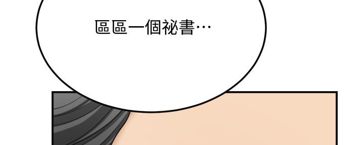 第91话48
