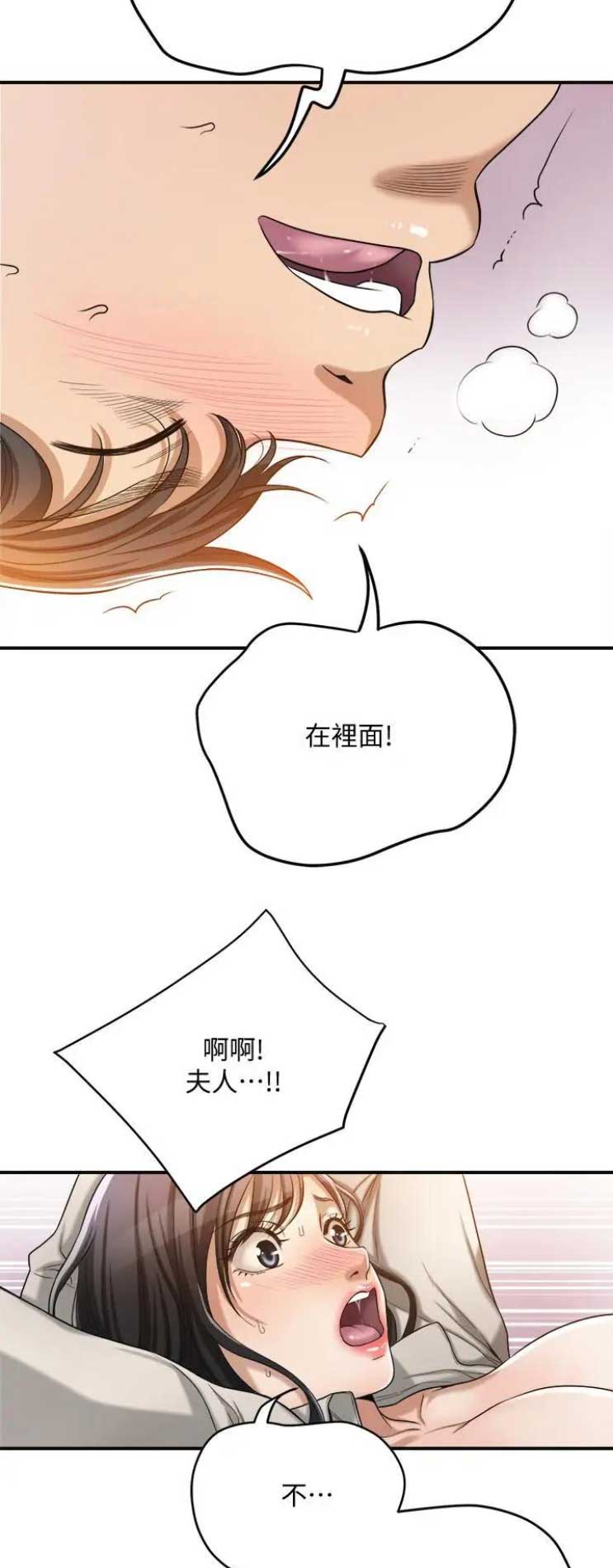 第35话10