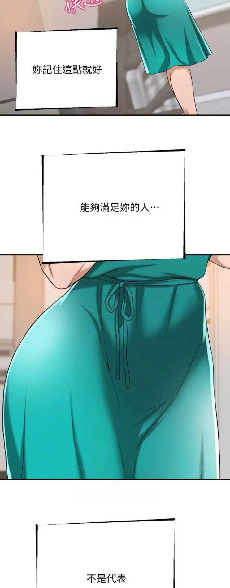 第27话11