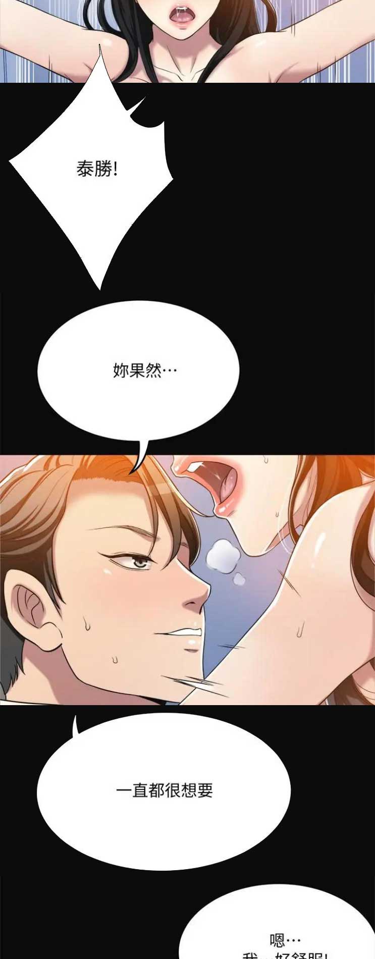 第28话10