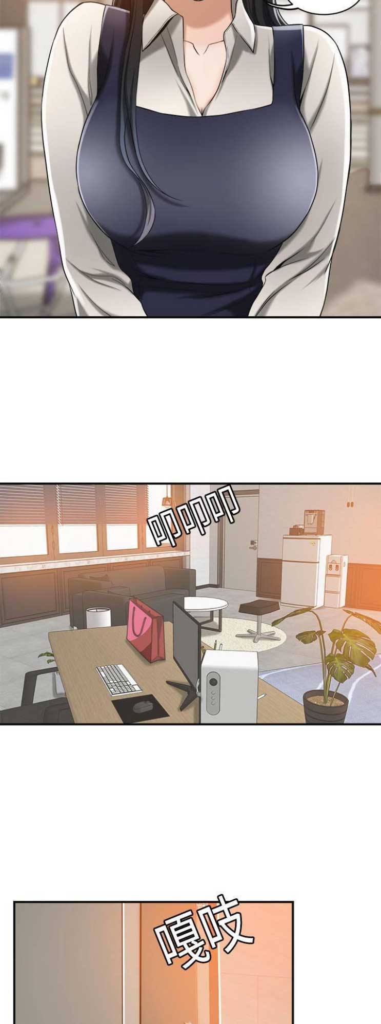 第33话3