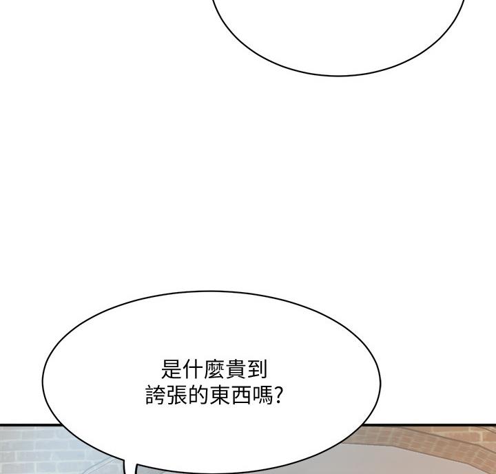 第50话63