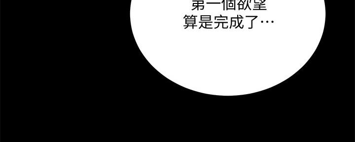 第98话234