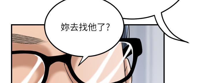第104话139