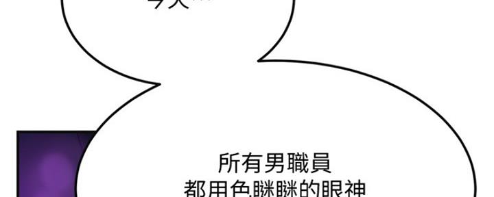 第76话112