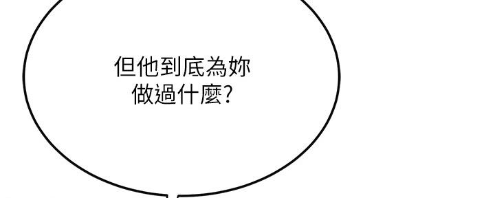 第90话134