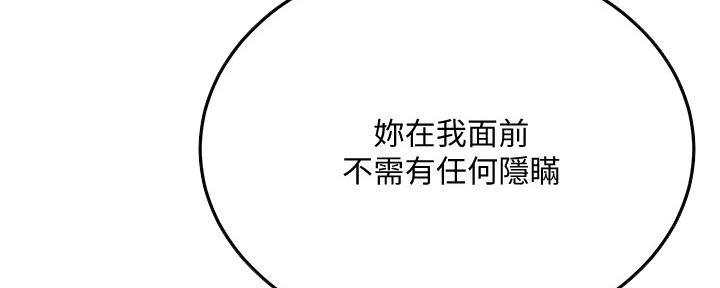 第87话65