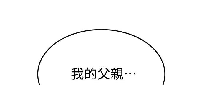 第97话238