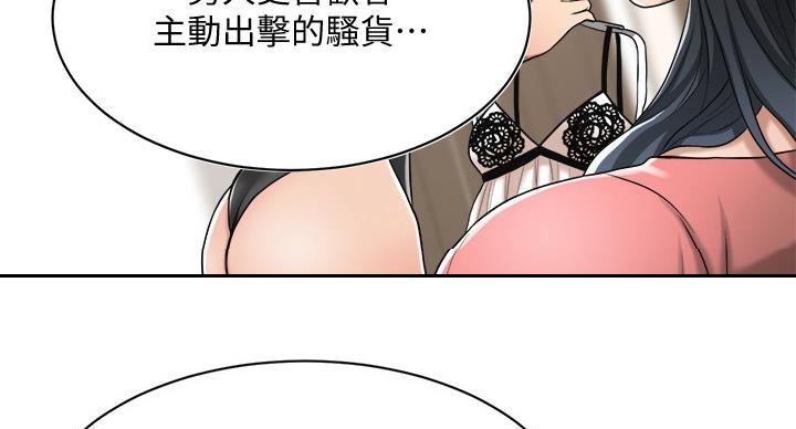 第43话102