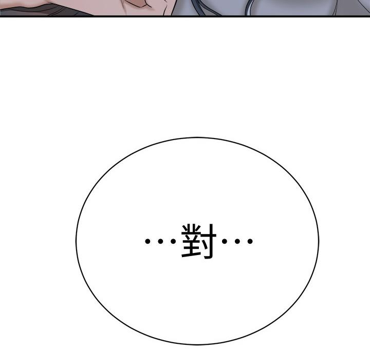 第49话70