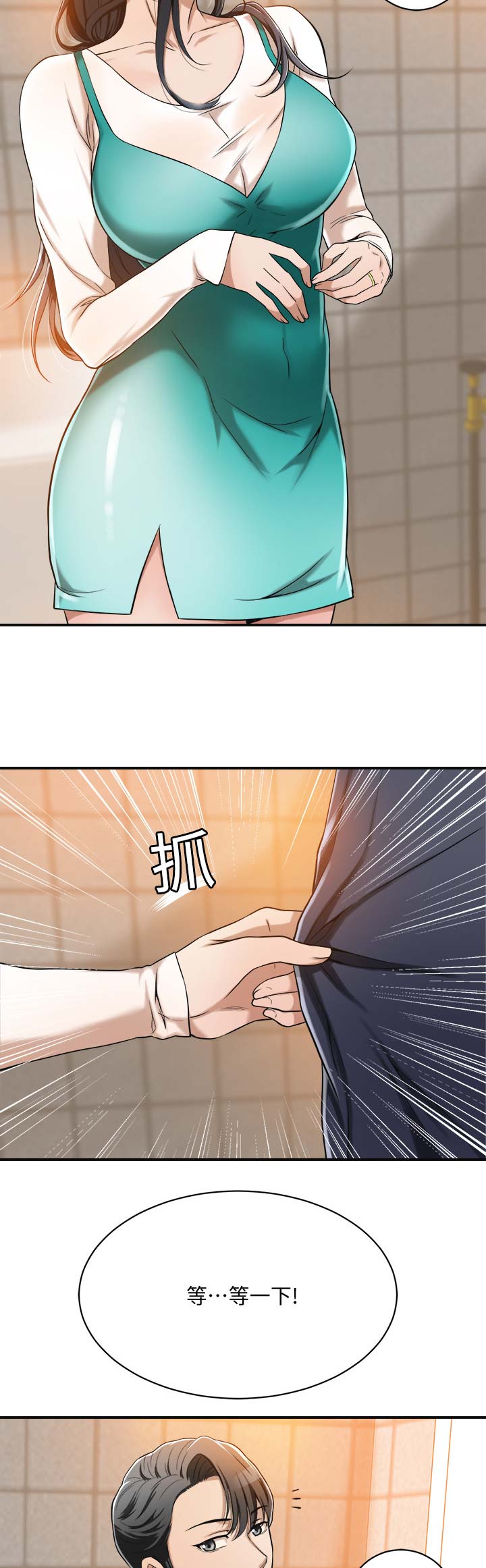 第17话4