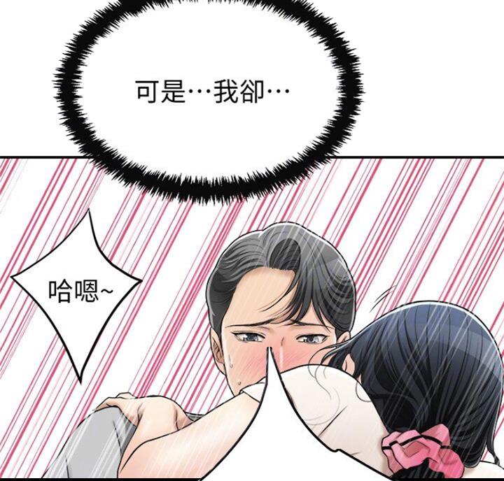 第63话20