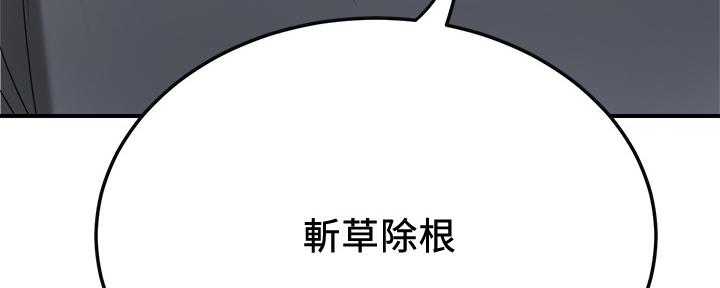 第102话38