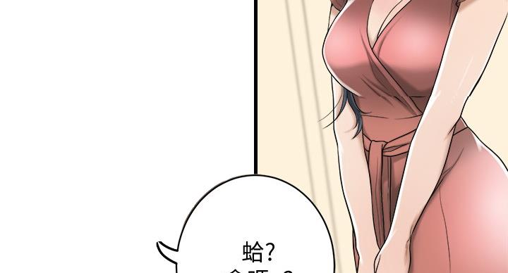 第43话73
