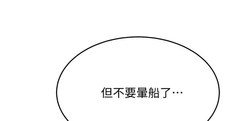 第61话20