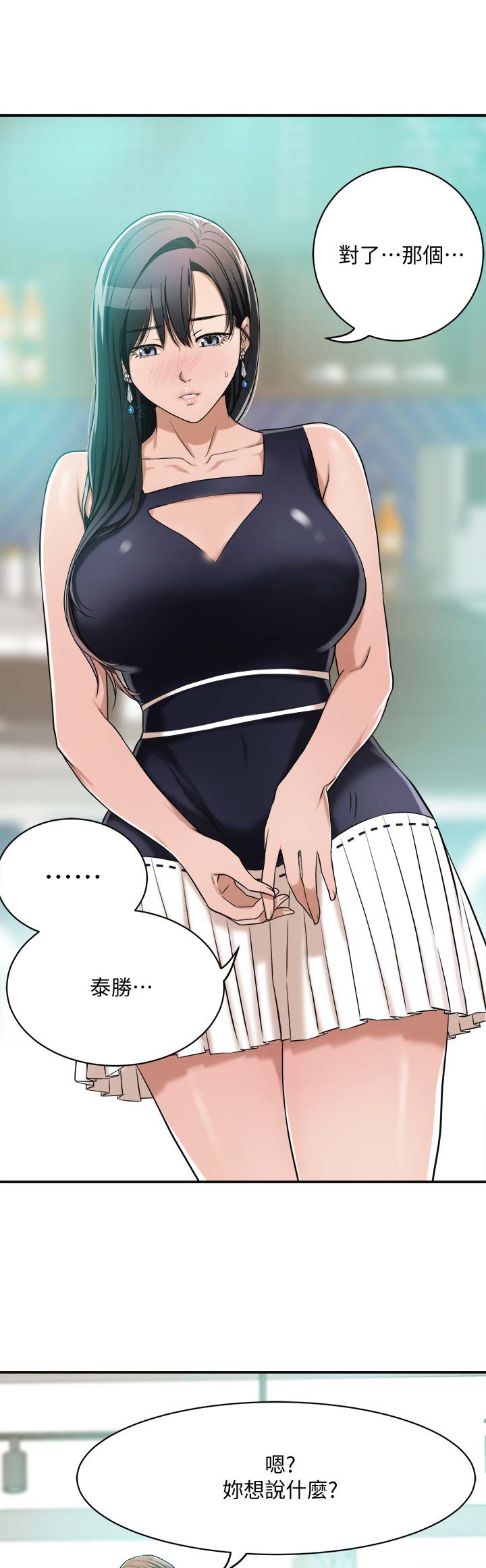 第18话10