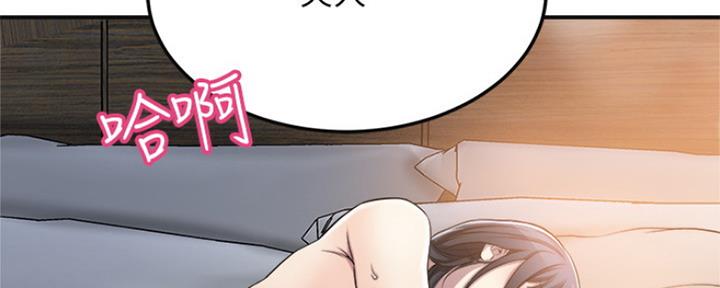 第74话96