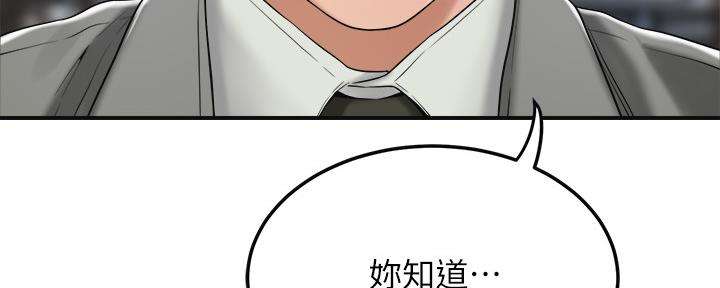 第88话52