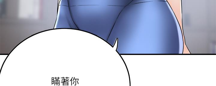第104话171