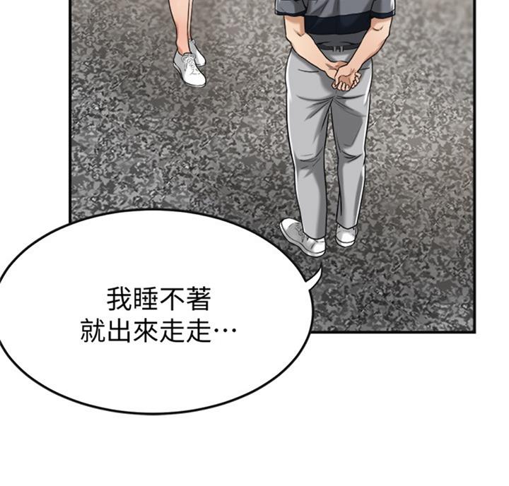 第56话45