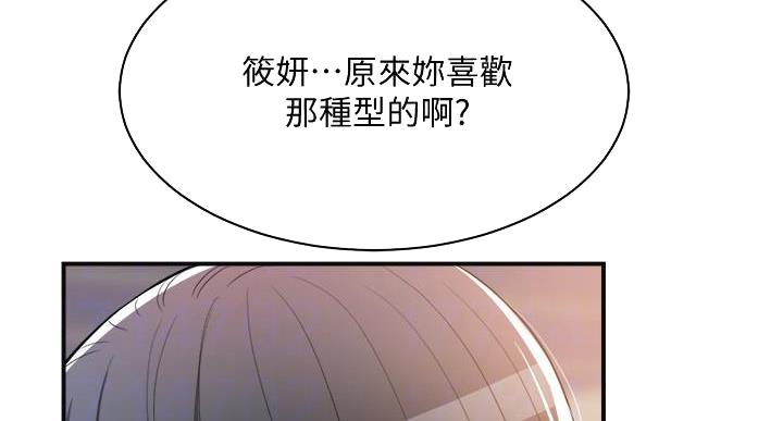 第46话55