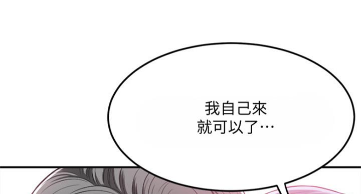 第67话81