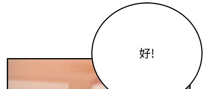 第103话74
