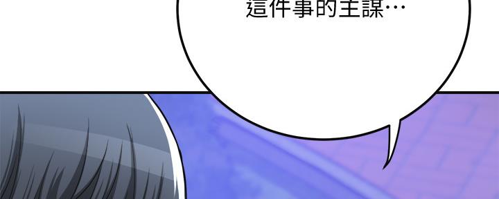 第97话36