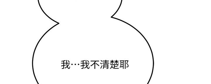 第88话59