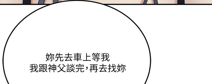 第86话75
