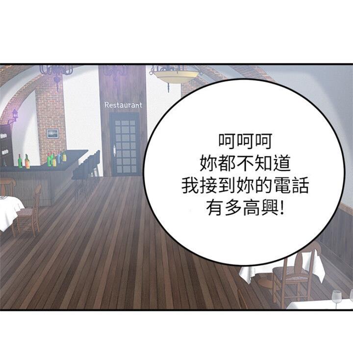 第64话57