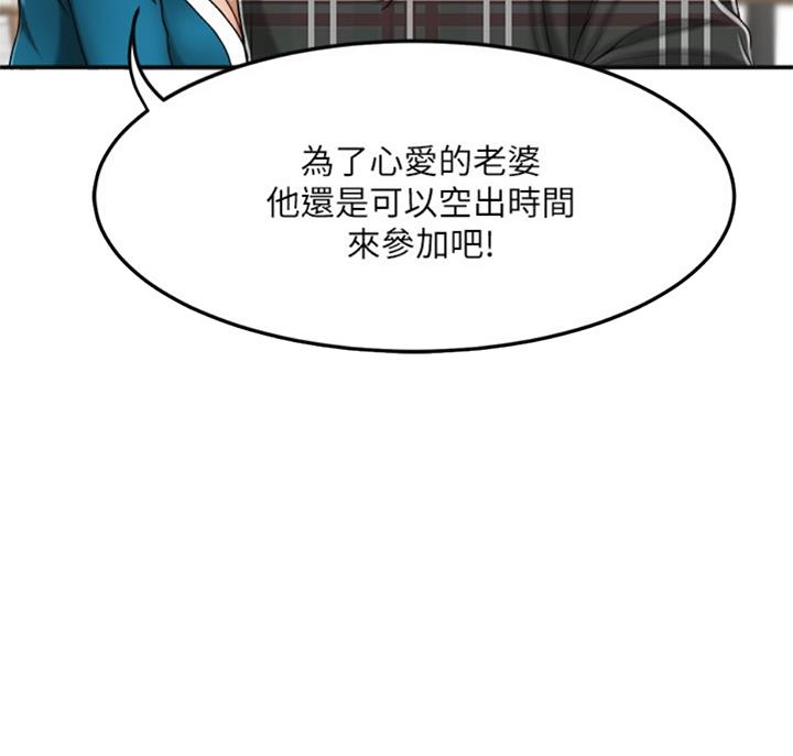 第59话49