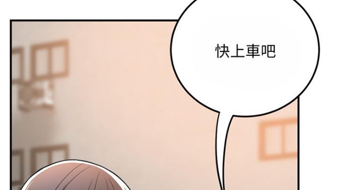 第67话17