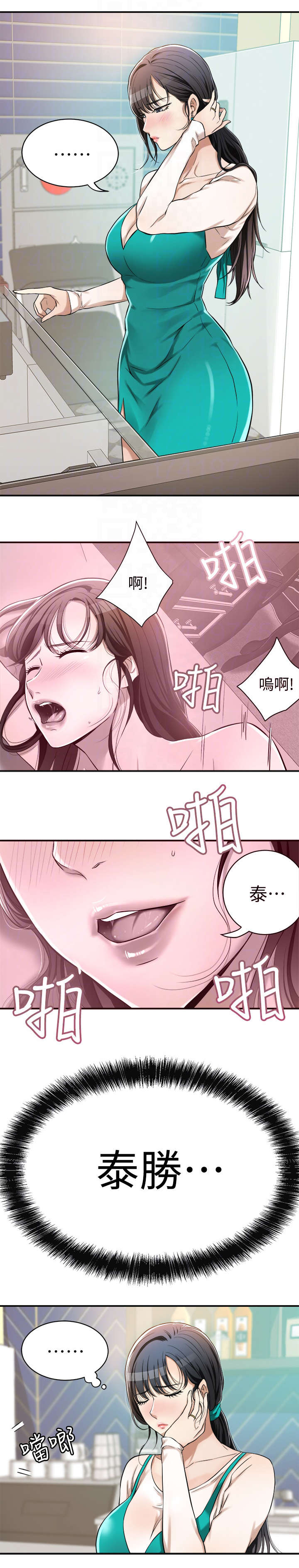 第14话1