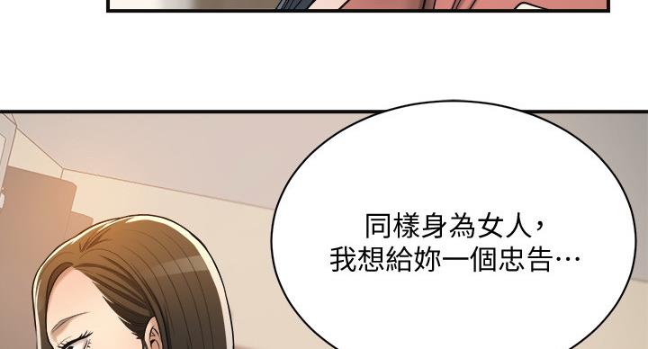 第43话97