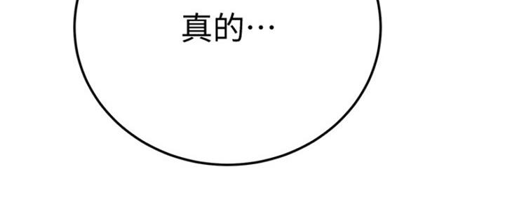 第77话83