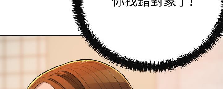第83话170