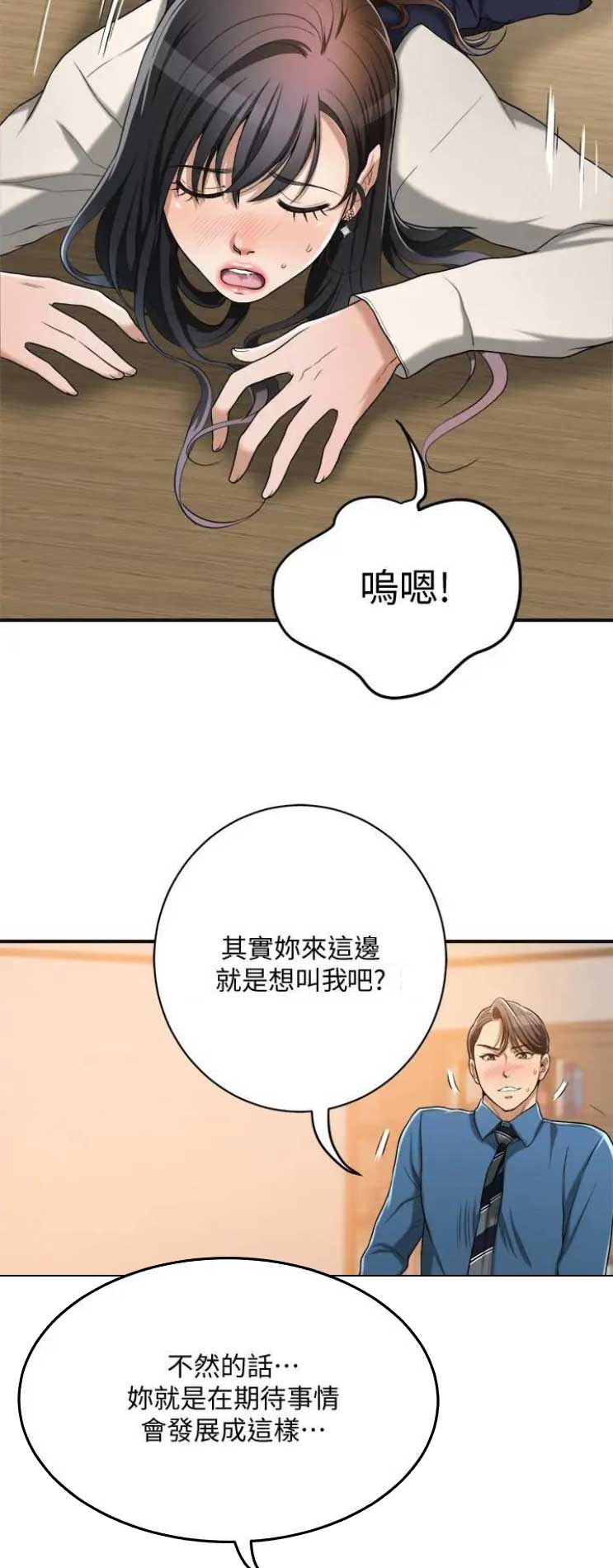 第34话13