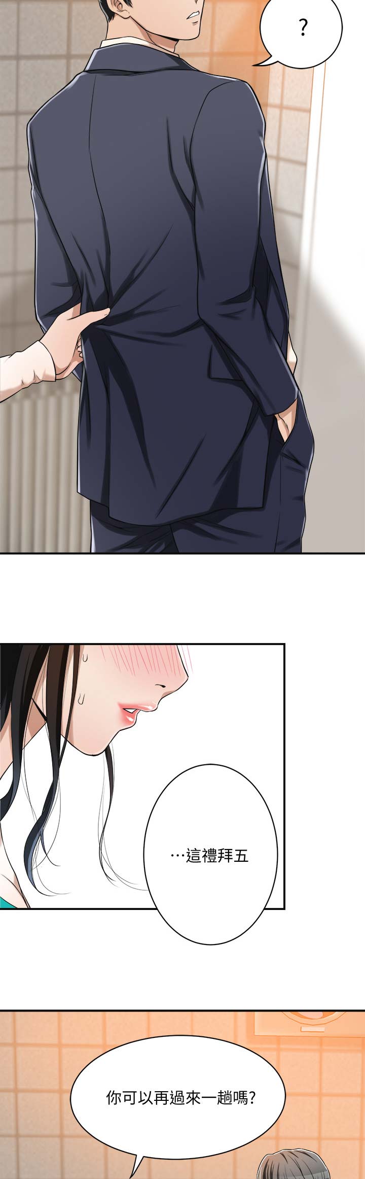 第17话5