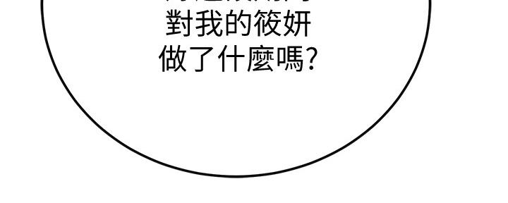 第89话18